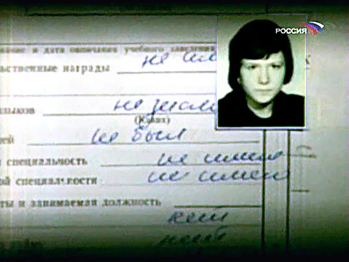 личная карточка Сергея Шевкуненко личная карточка Сергея Шевкуненко