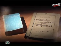 Уголовное дело Уголовное дело