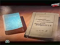 уголовное дело уголовное дело