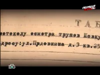 уголовное дело уголовное дело