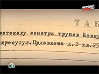 уголовное дело уголовное дело
