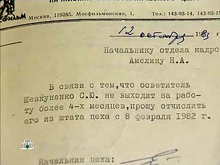 докладная записка докладная записка