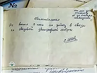 объяснительная записка объяснительная записка