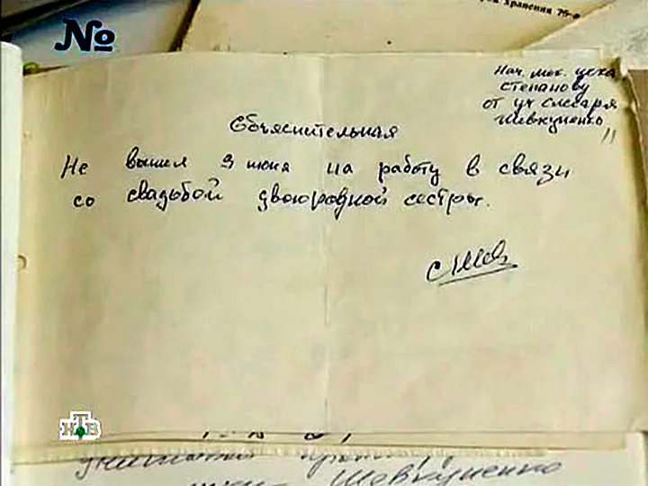 объяснительная записка объяснительная записка