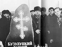 могила Василия Бузулуцкого могила Василия Бузулуцкого