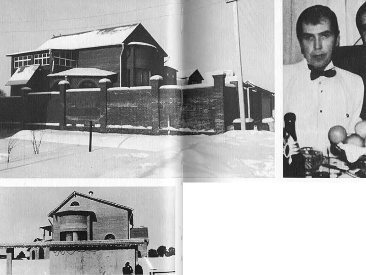 особняк Цируля в Жостове особняк Цируля в Жостове