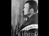 Вячеслав Иваньков (Япончик) Вячеслав Иваньков (Япончик)
