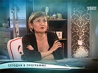 Программа «Битва экстрасенсов» Программа «Битва экстрасенсов»