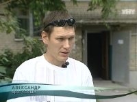 Александр Александр