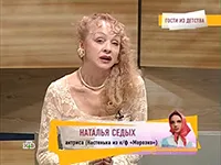 актриса Наталья Седых актриса Наталья Седых