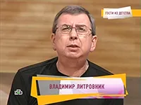 звукооператор Владимир Литровник звукооператор Владимир Литровник
