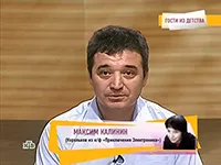 актёр Максим Калинин актёр Максим Калинин