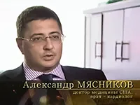 Александр Мясников Александр Мясников