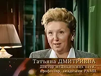 Татьяна Дмитриева Татьяна Дмитриева