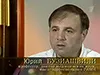 Юрий Бузиашвили Юрий Бузиашвили