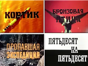 роли в кино роли в кино