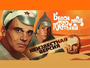 программа «Неизвестная версия» программа «Неизвестная версия»