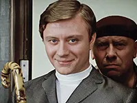 Андрей Миронов в роли Геши Андрей Миронов в роли Геши