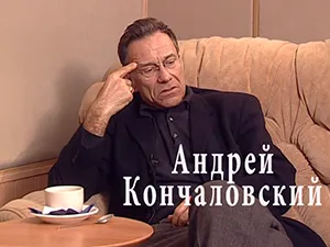 о фильме «Дворянское гнездо»