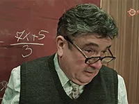 Евгений Весник в роли учителя математики Евгений Весник в роли учителя математики