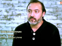 Саид Нигматулин Саид Нигматулин