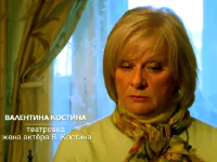Валентина Костина Валентина Костина