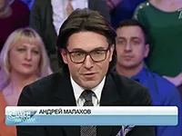 Андрей Малахов Андрей Малахов