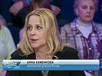 Анна Каменкова Анна Каменкова