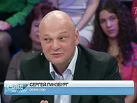 Сергей Гинзбург Сергей Гинзбург