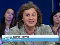 Виктор Набутов Виктор Набутов