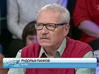 Рудольф Панков Рудольф Панков