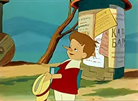 мультфильм «Приключения Буратино» мультфильм «Приключения Буратино»