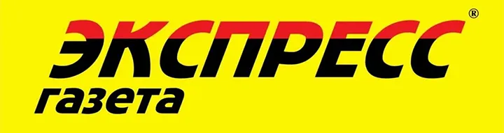 Экспресс газета Экспресс газета