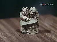 Нэцкэ Нэцкэ
