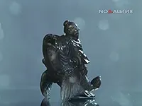 Нэцкэ Нэцкэ