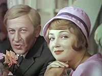 Евгений Евстигнеев и Ирина Борисова Евгений Евстигнеев и Ирина Борисова